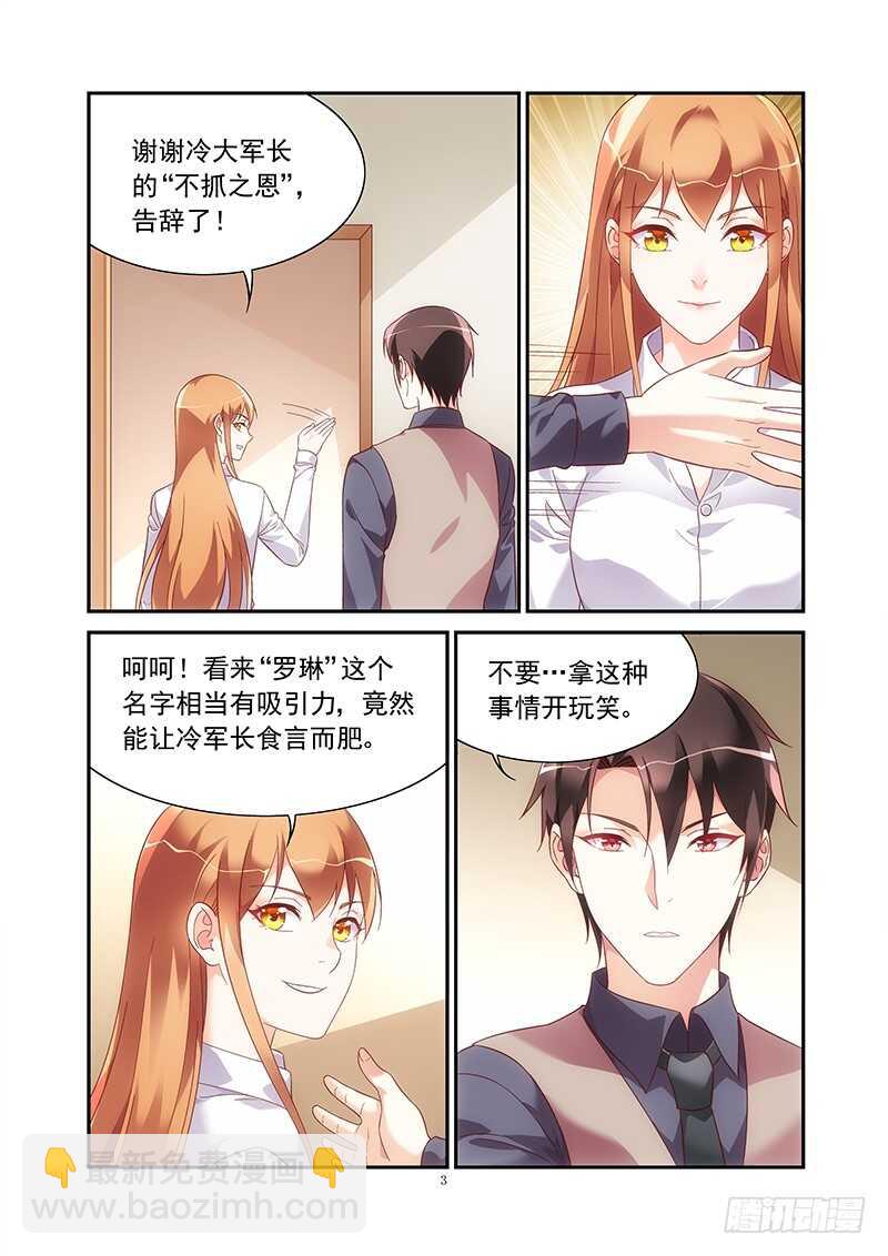 第二季第74话-第195话