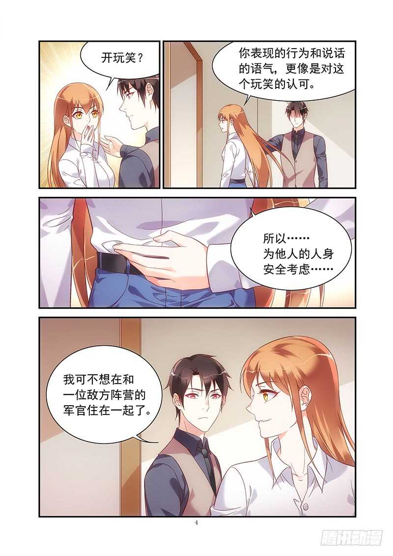 第二季第74话-第195话