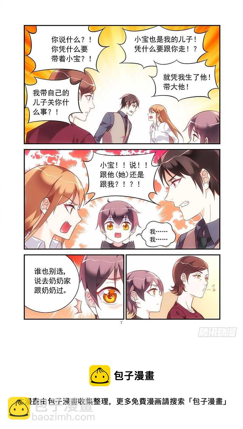 第二季第74话-第195话