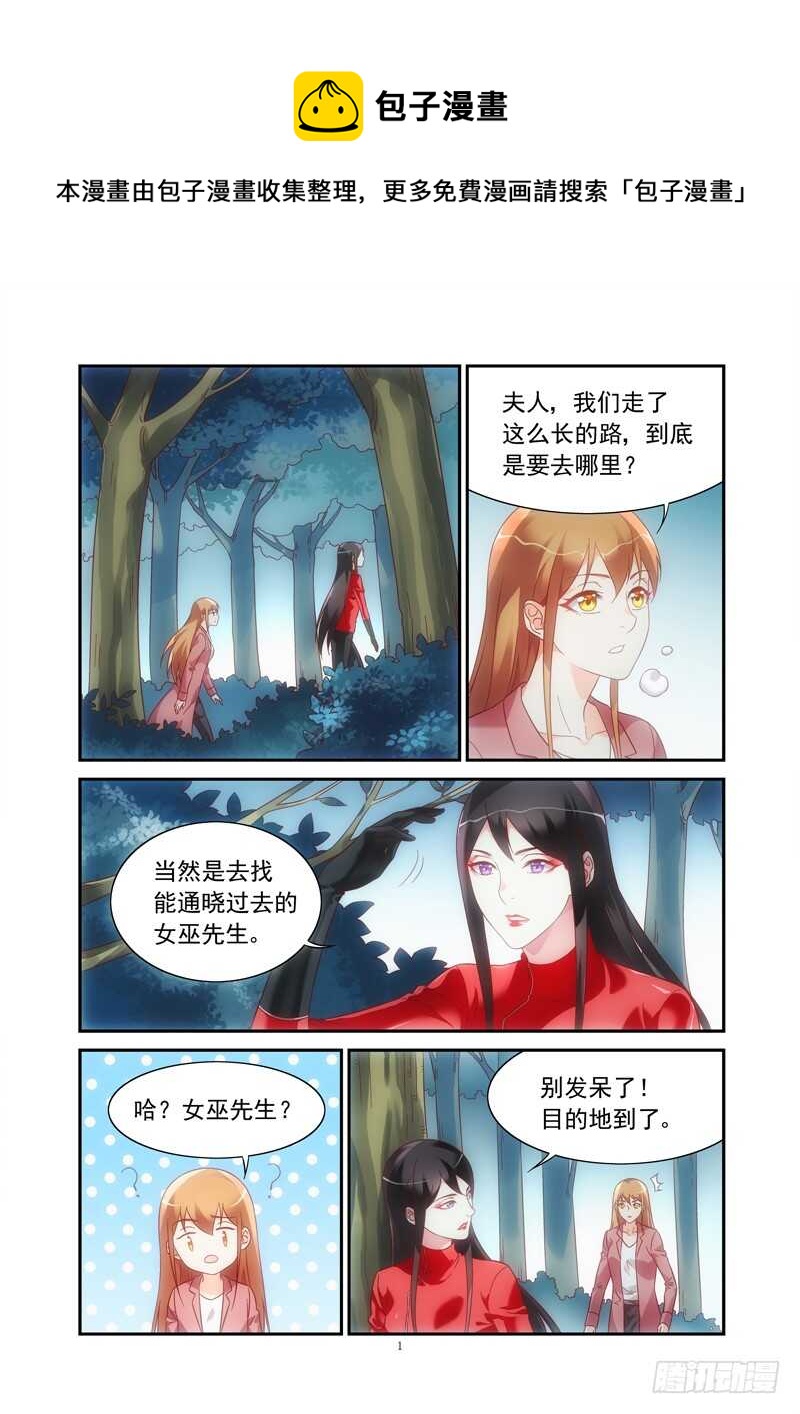 第二季第76话-第197话