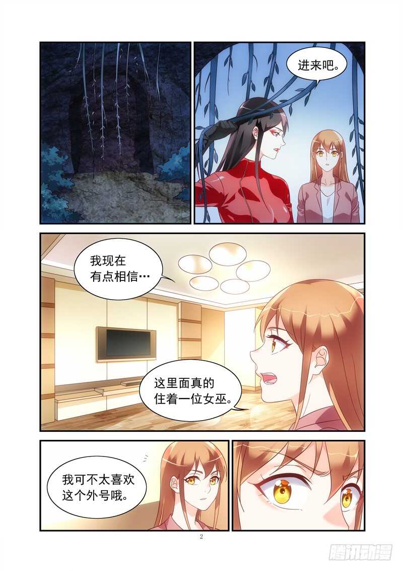 第二季第76话-第197话