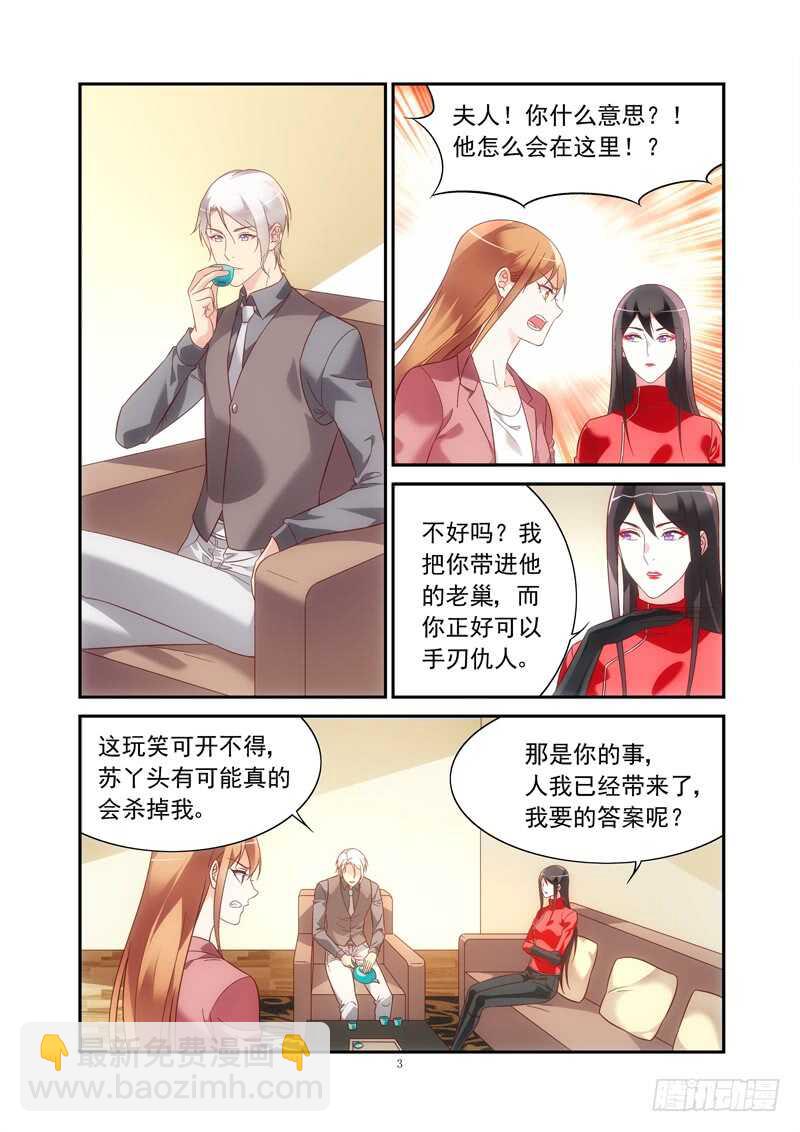 第二季第76话-第197话