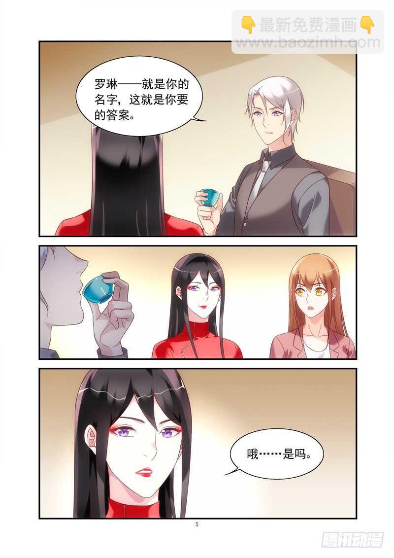 第二季第76话-第197话