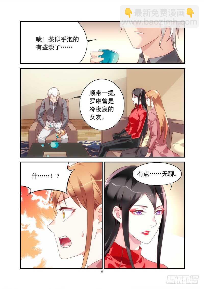 第二季第76话-第197话
