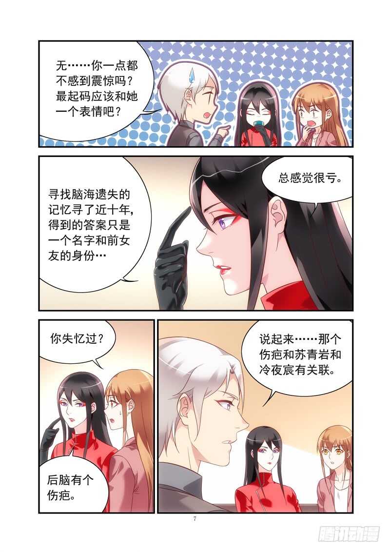 第二季第76话-第197话