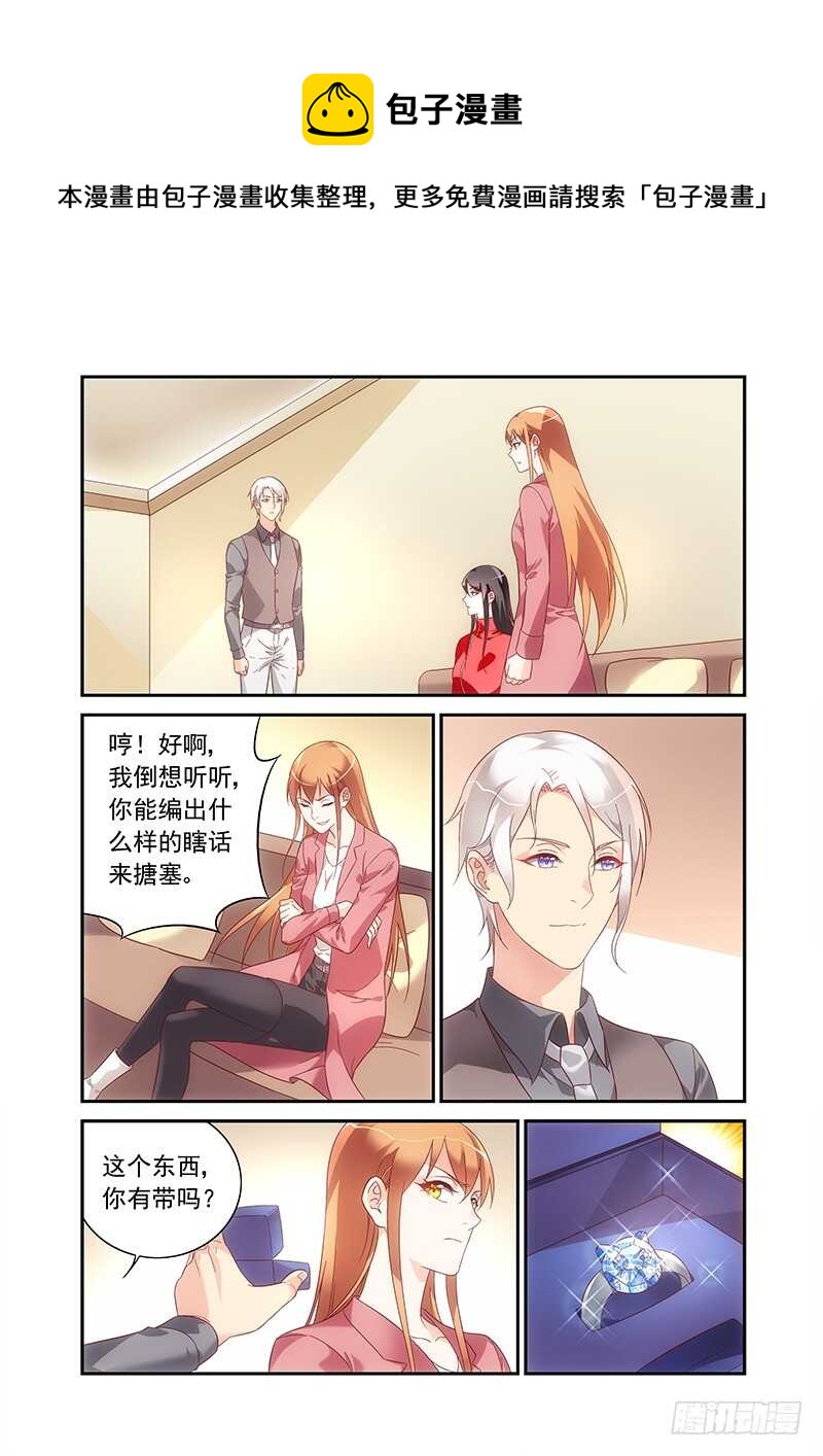 第二季第78话-第199话