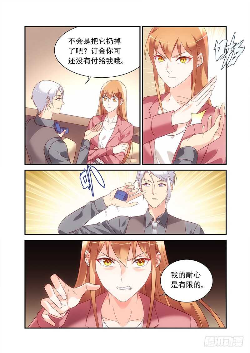 第二季第78话-第199话