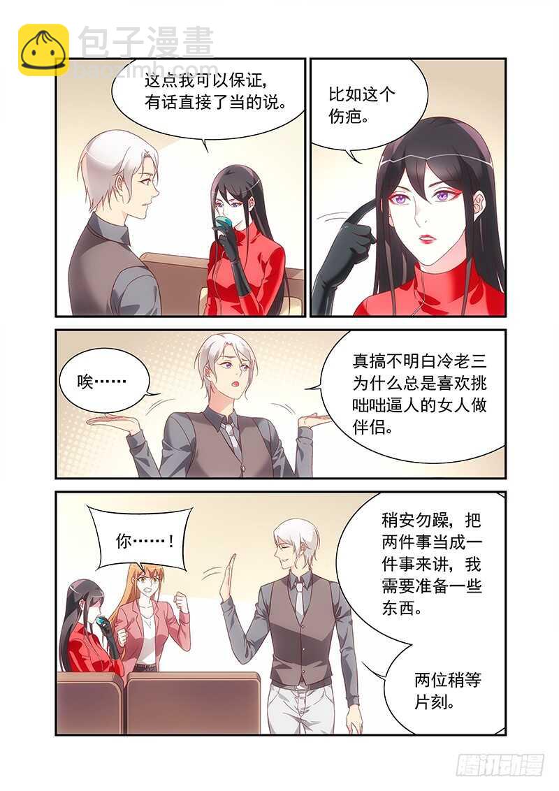 第二季第78话-第199话