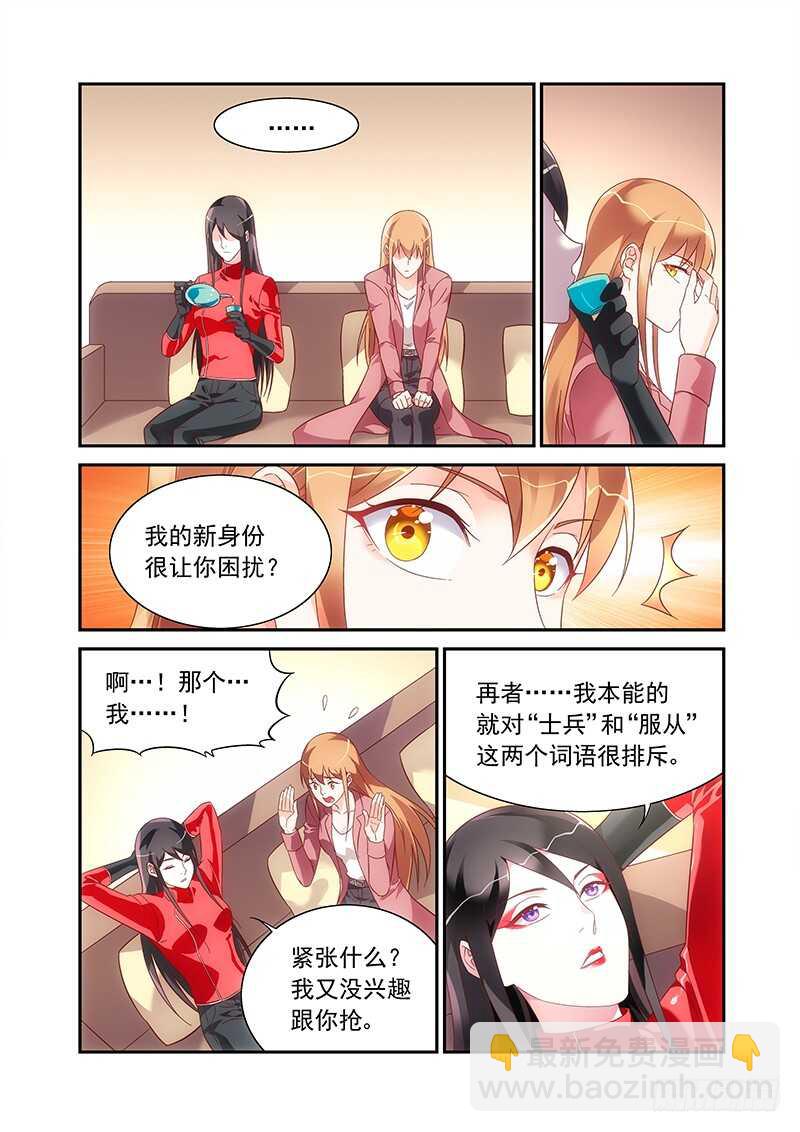 第二季第78话-第199话