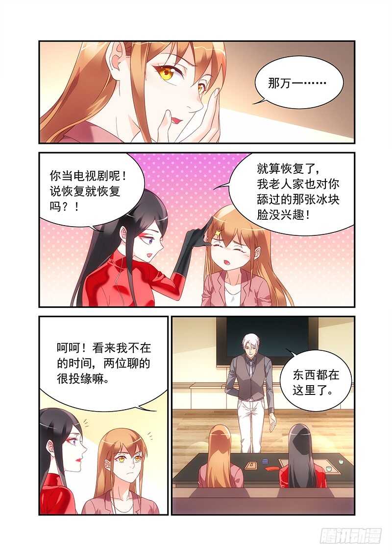 第二季第78话-第199话