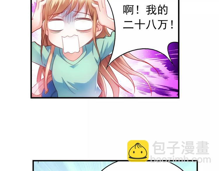 第3话-第3话