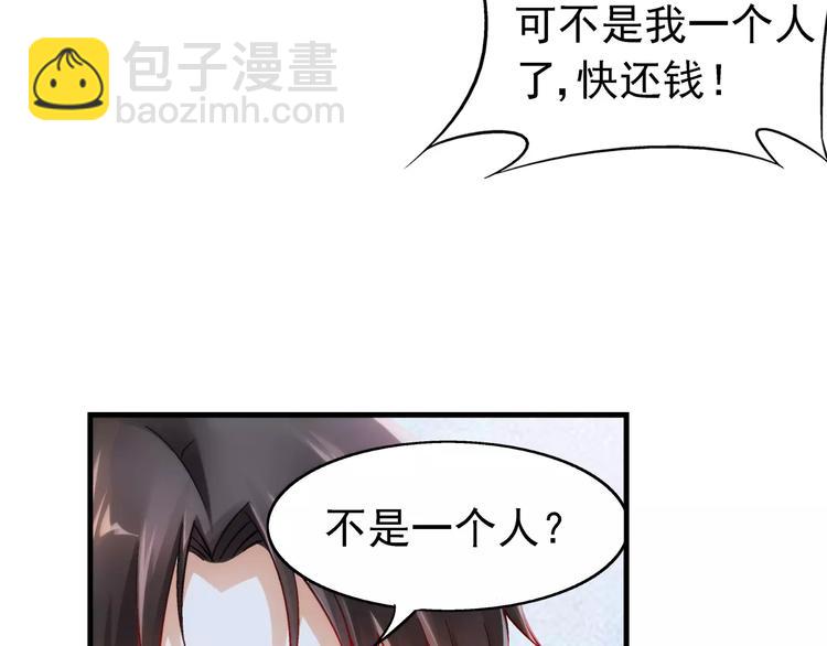第3话-第3话