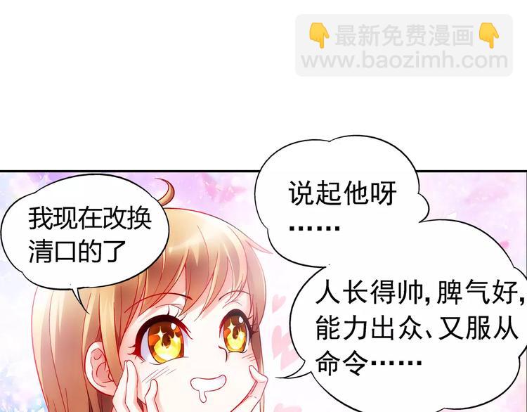 第3话-第3话