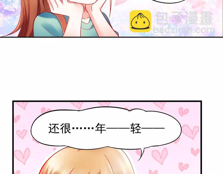 第3话-第3话