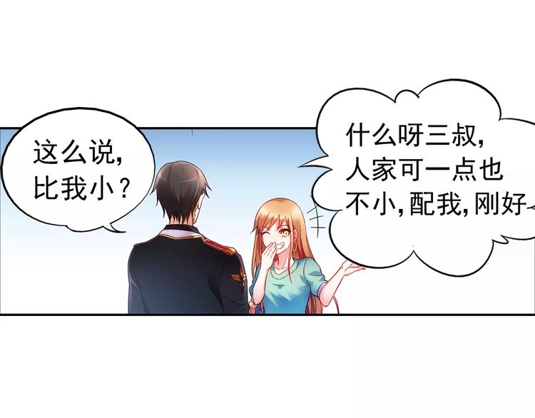第3话-第3话