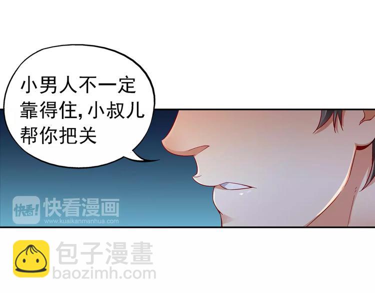 第3话-第3话