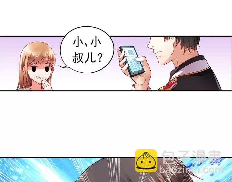 第3话-第3话