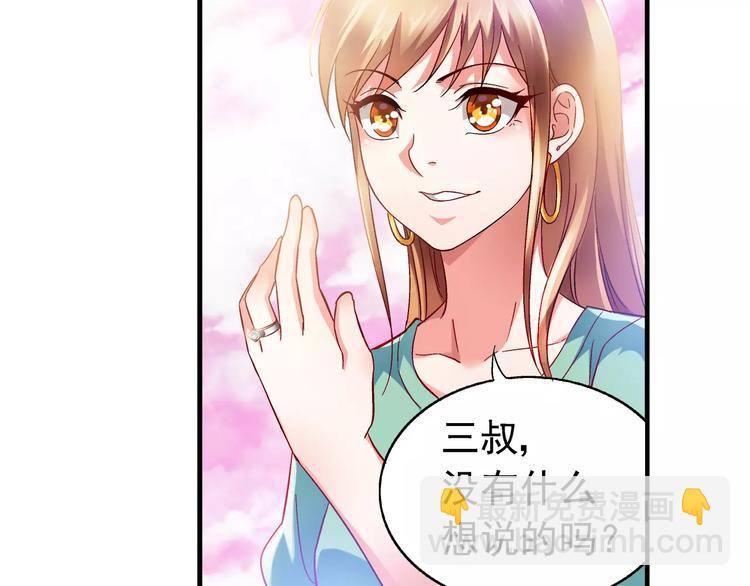 第3话-第3话