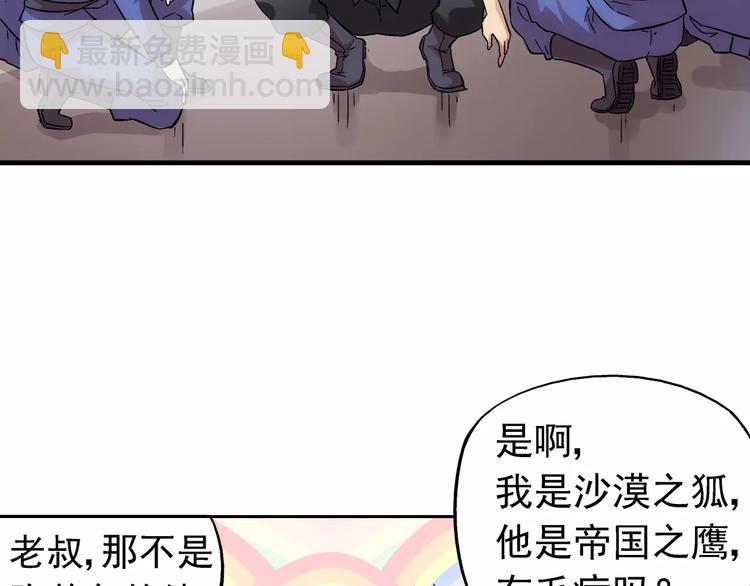 第3话-第3话