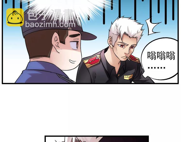 第3话-第3话
