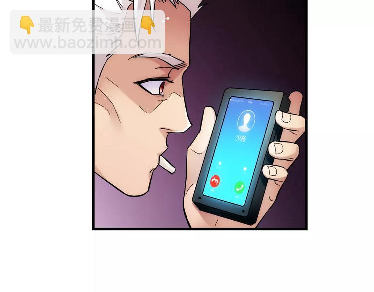 第3话-第3话