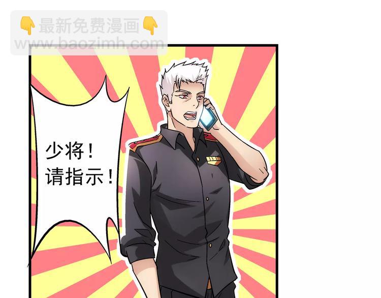 第3话-第3话