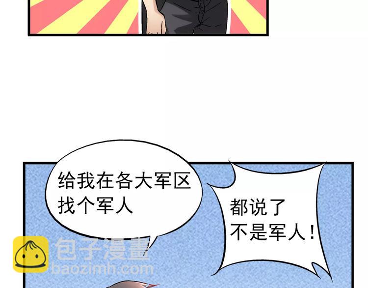 第3话-第3话