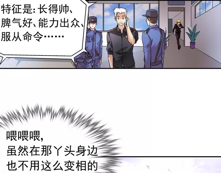 第3话-第3话
