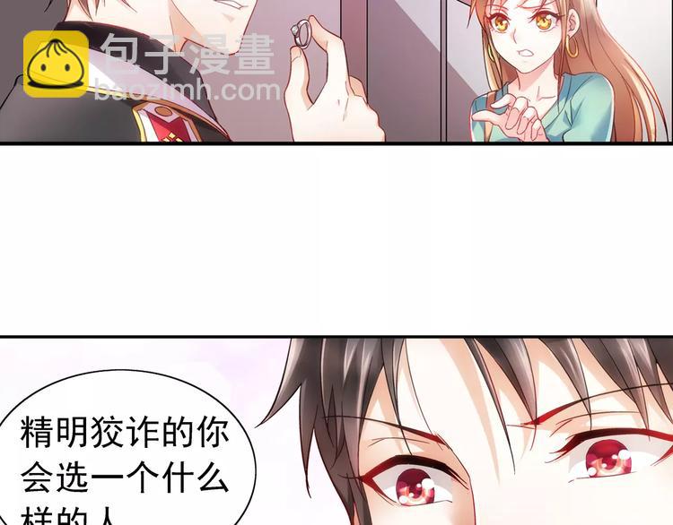 第3话-第3话