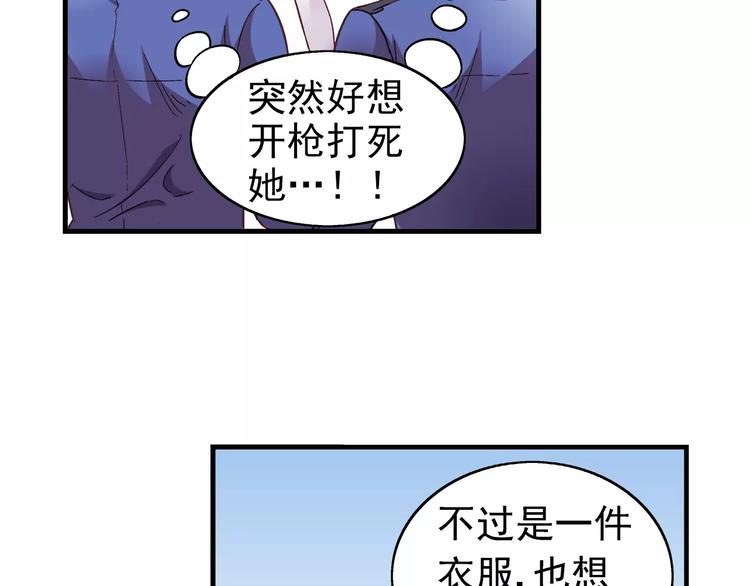 第21话(1/2)-第21话