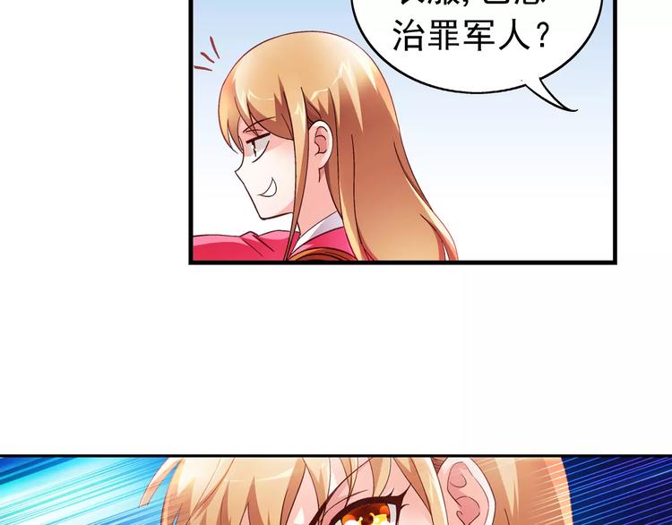 第21话(1/2)-第21话