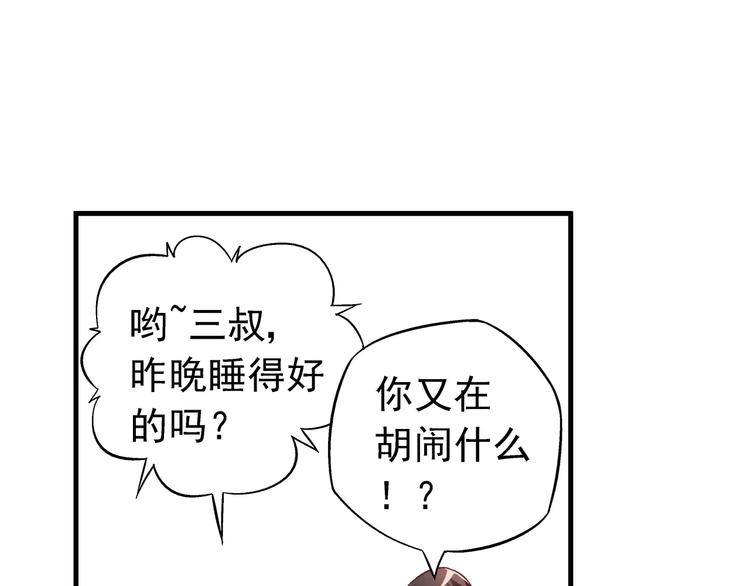 第21话(1/2)-第21话