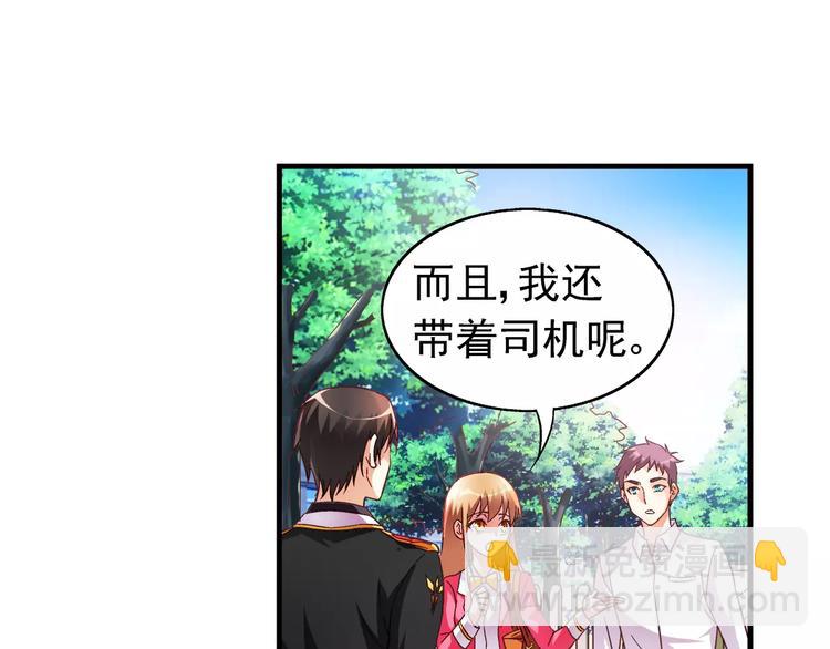 第21话(1/2)-第21话