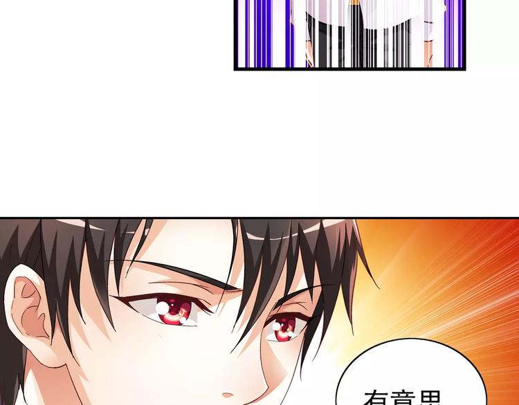 第21话(1/2)-第21话