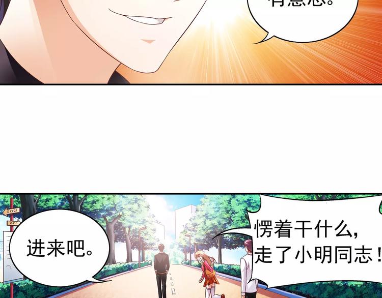 第21话(1/2)-第21话