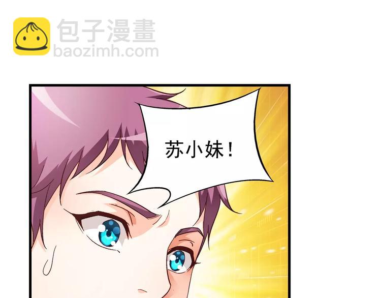 第21话(1/2)-第21话