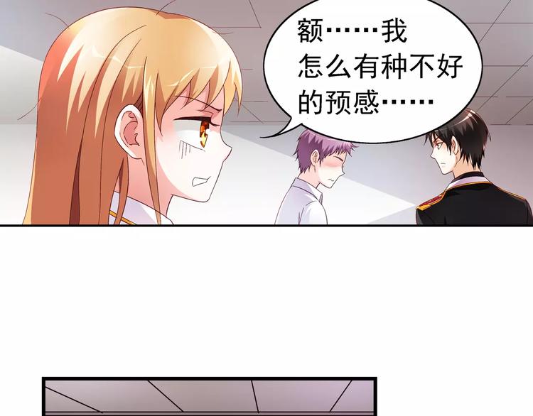 第21话(1/2)-第21话