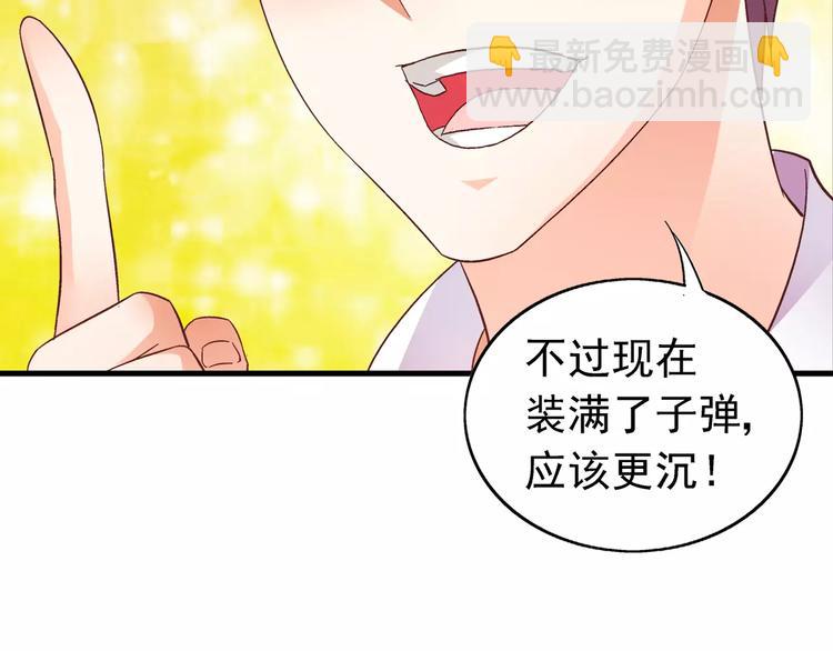 第21话(1/2)-第21话