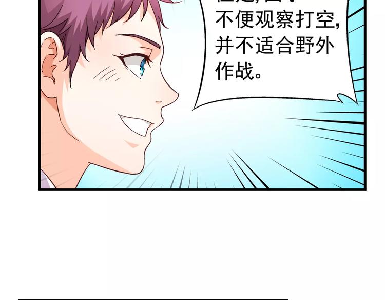 第21话(1/2)-第21话