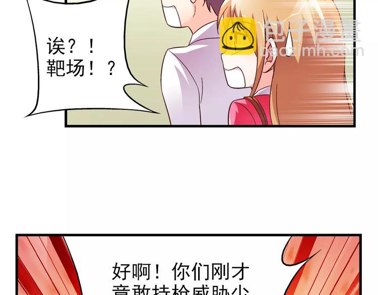 第21话(1/2)-第21话