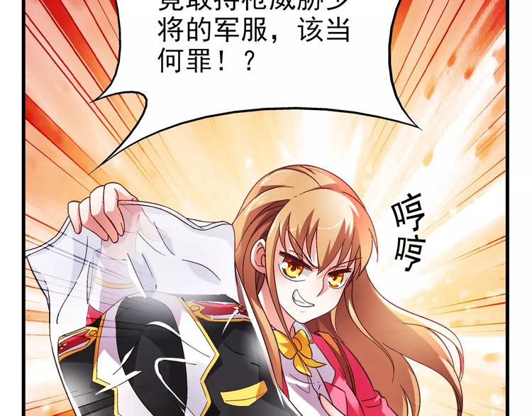 第21话(1/2)-第21话