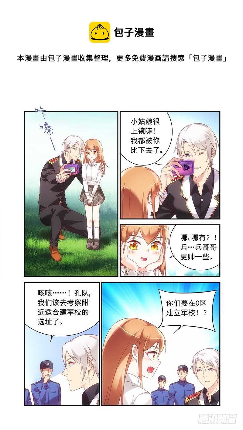第二季第80话-第201话