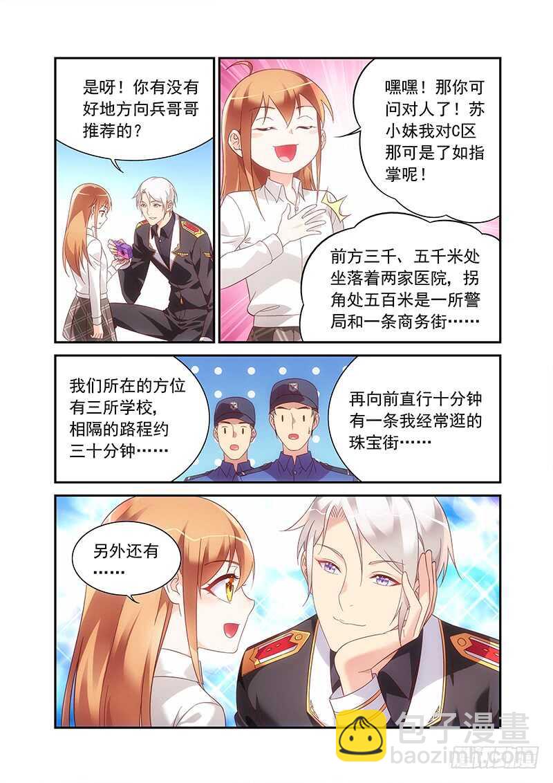 第二季第80话-第201话
