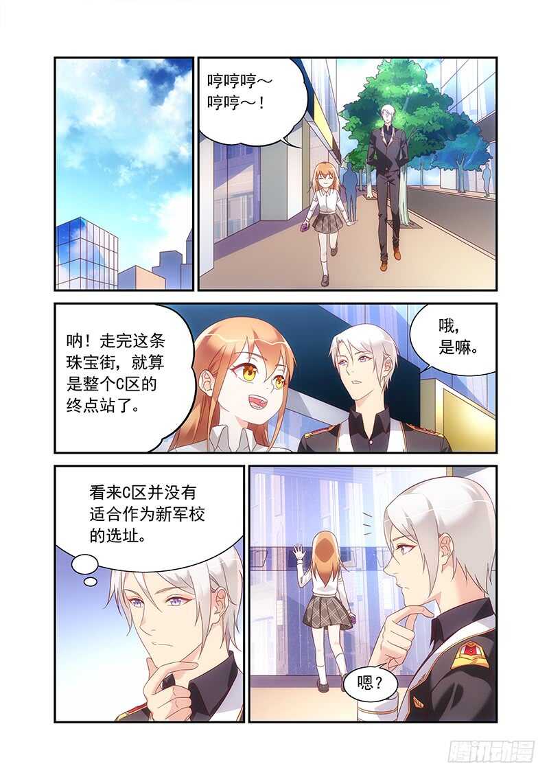 第二季第80话-第201话