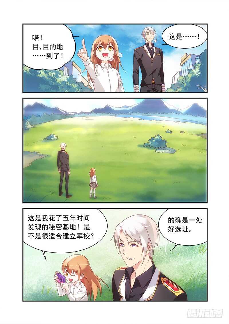 第二季第80话-第201话