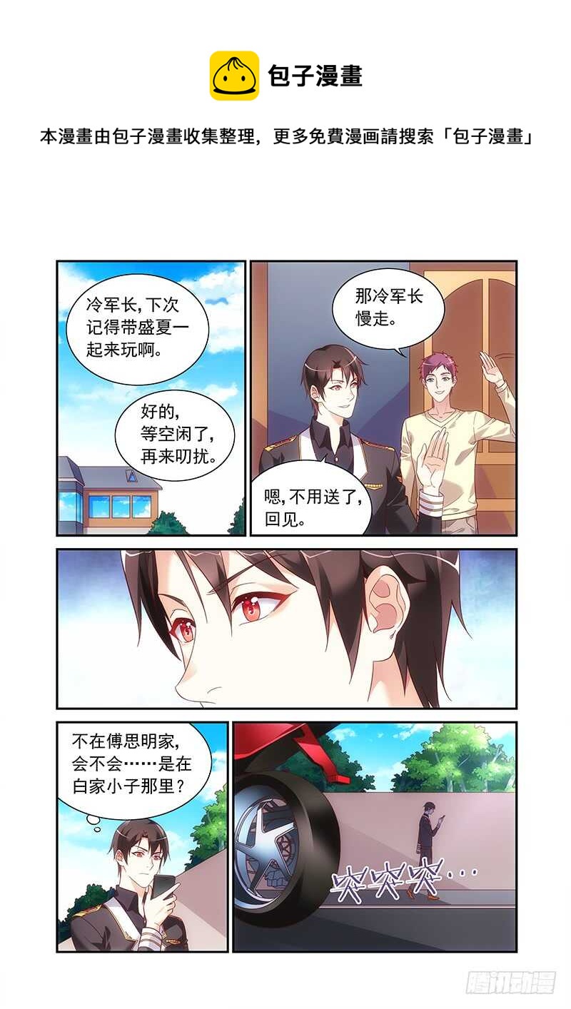 第二季第82话-第203话