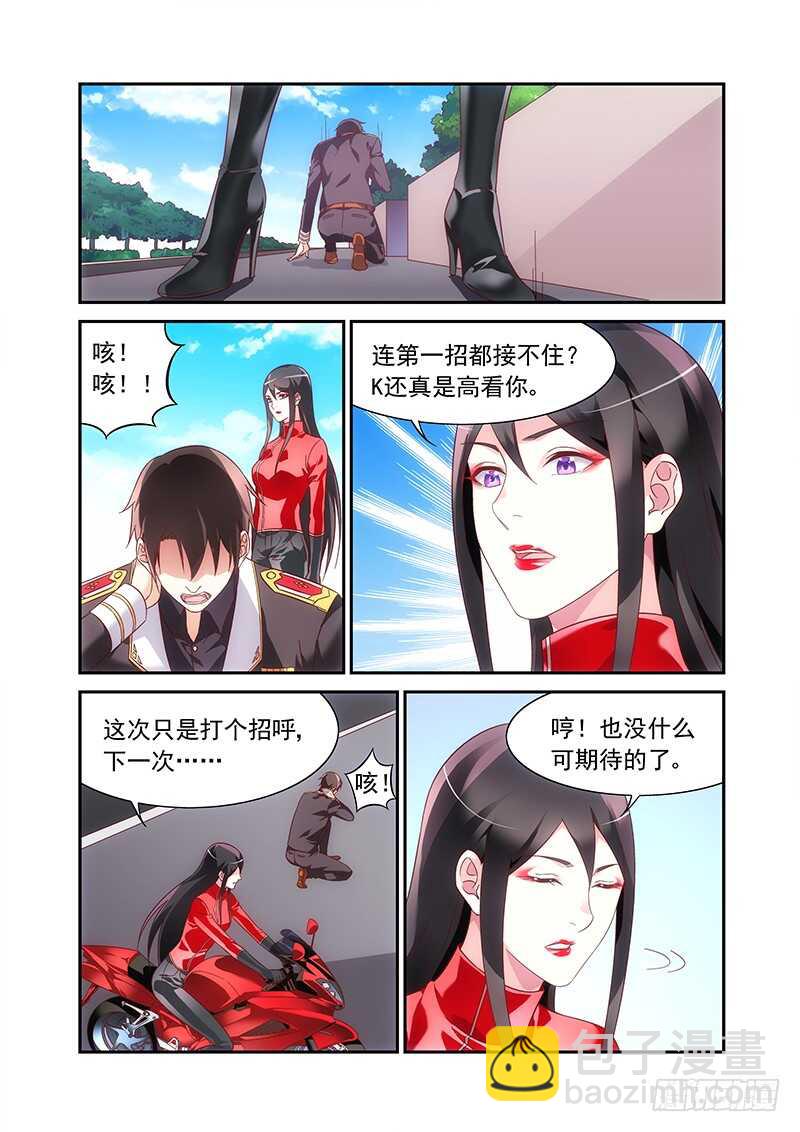 第二季第82话-第203话