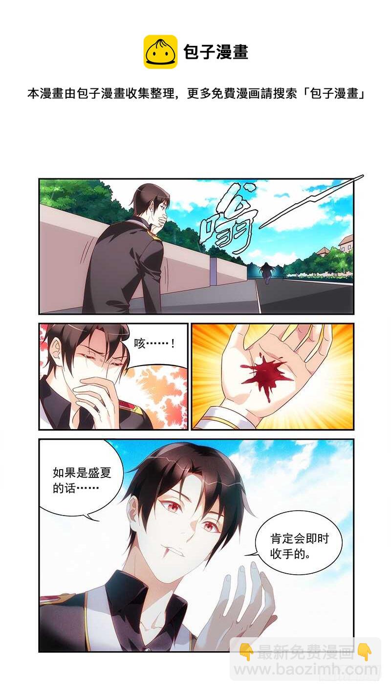 第二季第82话-第203话