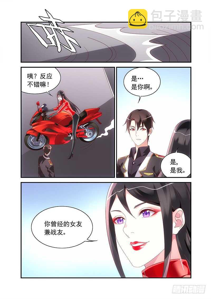 第二季第82话-第203话