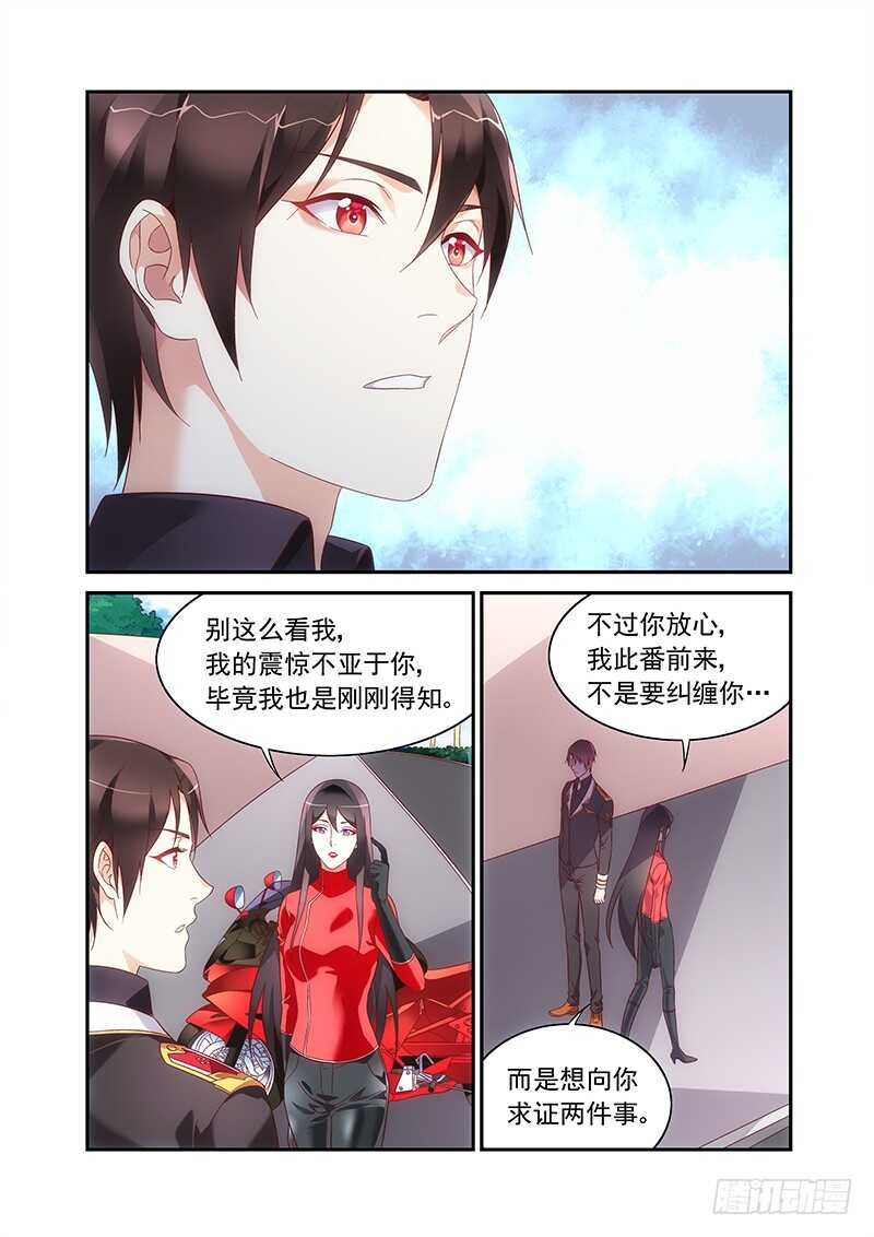 第二季第82话-第203话